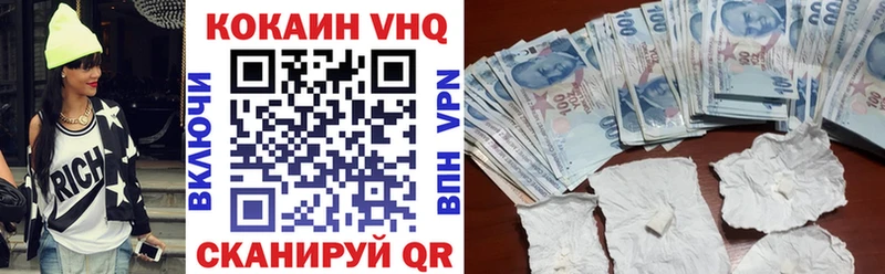 Где продают наркотики Протвино СК Марихуана КОКАИН Мефедрон ГАШ