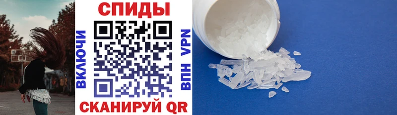 АМФ 97%  MEGA маркетплейс  Протвино 