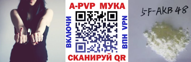 Alpha-PVP Crystall  Протвино 