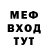 МЕТАДОН VHQ Ashil Vishin