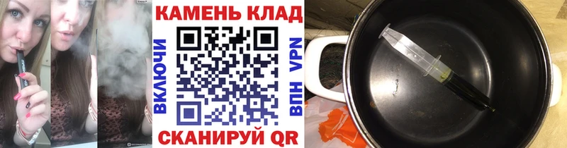 купить  цена  МЕГА маркетплейс  ГАШ Изолятор  Протвино 