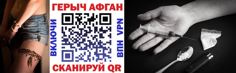 MEGA рабочий сайт  Протвино  ГЕРОИН гречка 