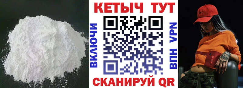 даркнет сайт  Протвино  Кетамин ketamine 
