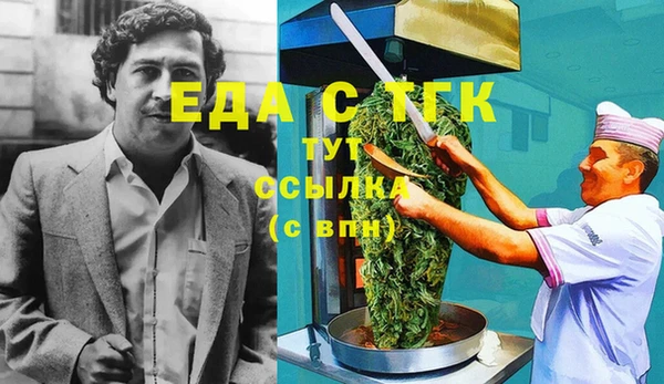 ECSTASY Аркадак