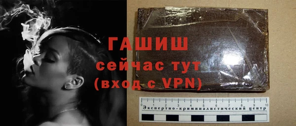 мескалин Балабаново