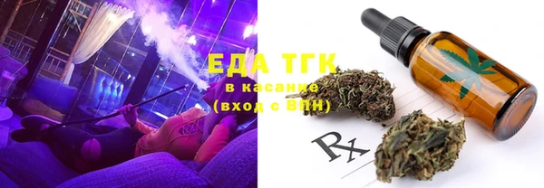 мескалин Балабаново