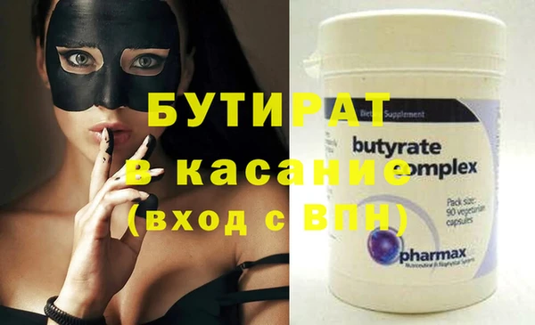 наркотики Баксан