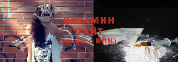 мескалин Балабаново