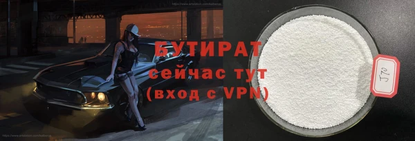 ECSTASY Аркадак