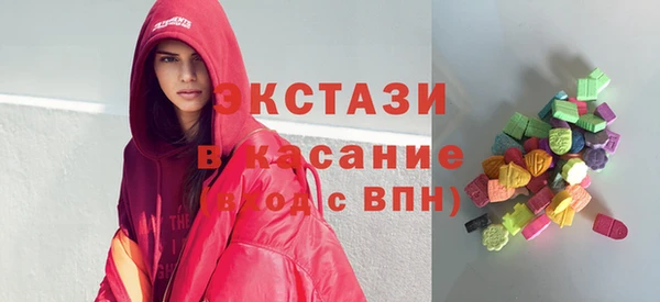ECSTASY Аркадак