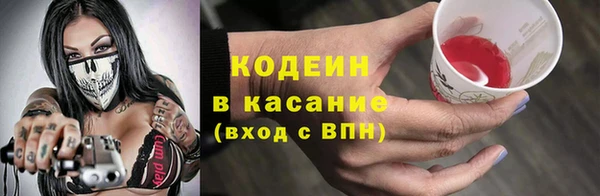 ECSTASY Аркадак