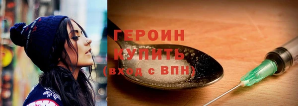 не бодяженный Балахна