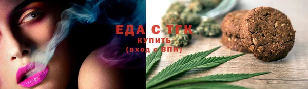 ECSTASY Аркадак