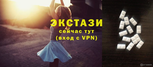 ECSTASY Аркадак