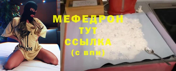 не бодяженный Балахна