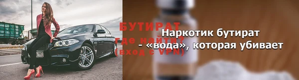не бодяженный Балахна