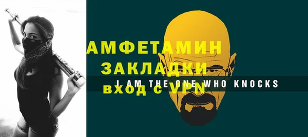 apvp Арсеньев