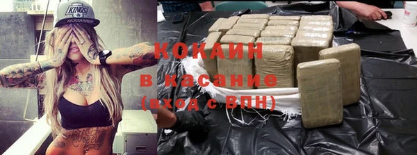 мескалин Балабаново