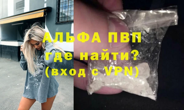 не бодяженный Балахна