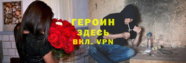 кокаин колумбия Армянск