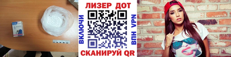 продажа наркотиков  Протвино  LSD-25 экстази кислота 