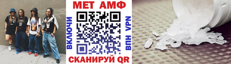 Первитин винт  ссылка на мегу вход  Протвино 