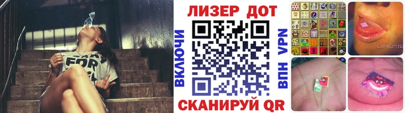 Марки 25I-NBOMe 1500мкг  Протвино 