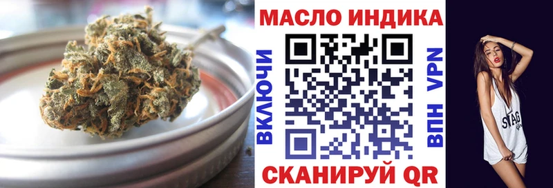 ТГК гашишное масло  Протвино 