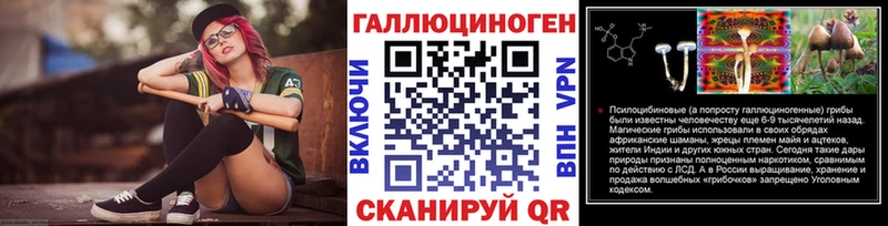 Псилоцибиновые грибы Magic Shrooms  гидра tor  Протвино  как найти наркотики 